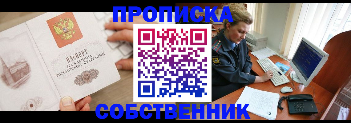 форма 3 в Бодайбо