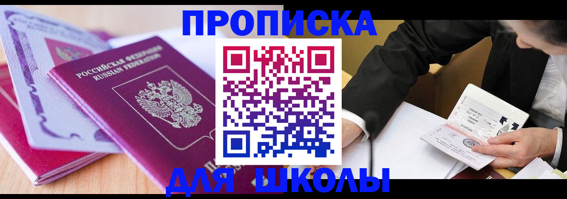 форма 3 в Бодайбо